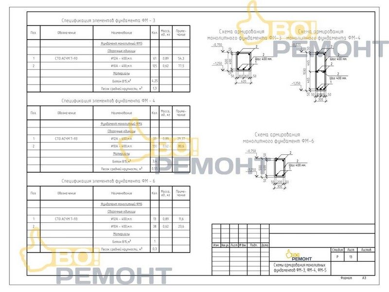 Проект двухэтажного дома с гаражом-102